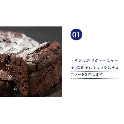 Piggies特製 ガトーショコラ 6号 [BL006tu]