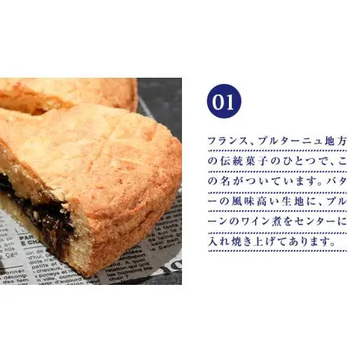 Piggies特製 ガトーブルトン マンケ型 7号 [BL005tu]