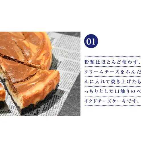 Piggies特製 濃厚 チーズケーキ 6号 [BL003tu]