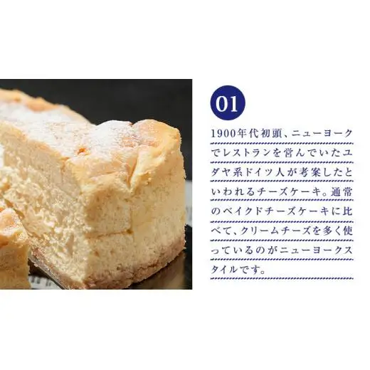 Piggies特製 ニューヨークチーズケーキ 6号 [BL002tu]