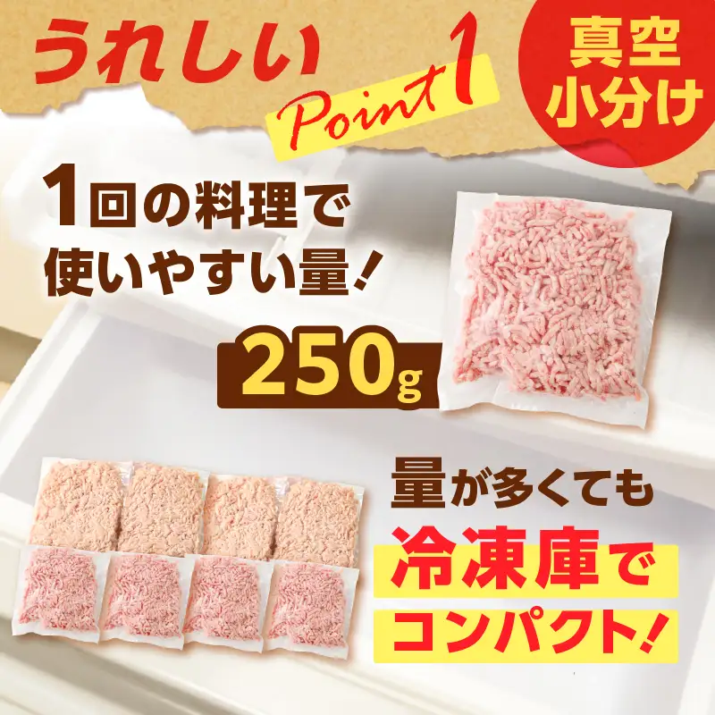 国産 鶏モモミンチ ＜ うす塩 ＞＋ 黒豚ミンチ セット 計2kg K025-017_04 肉 豚肉 牛肉 鶏肉 冷凍