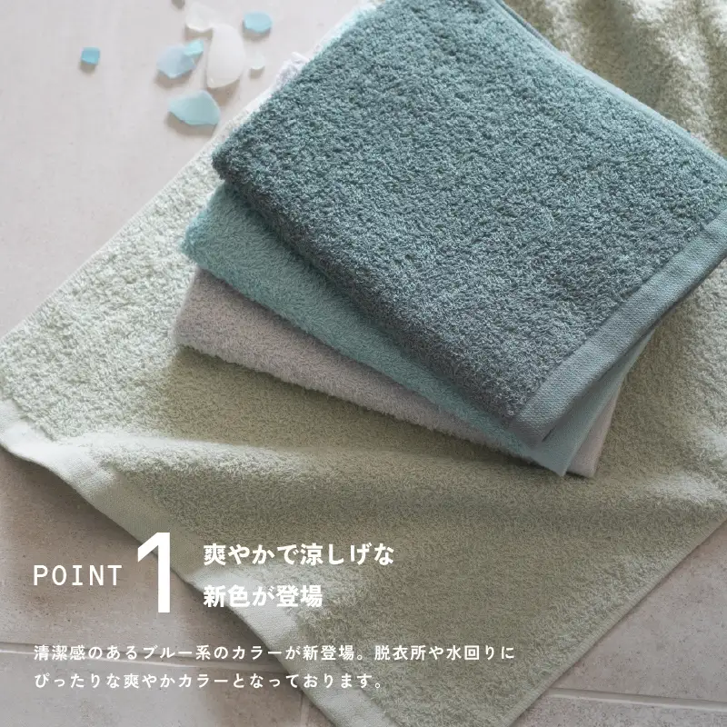 サンマルフェイスタオル ダークブルー 8枚