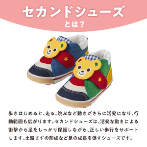 ミキハウス　セカンドベビーシューズ（プッチー顔・14.5cm）_ミキハウス セカンドシューズ プッチー 赤 × 黄 サイズ 14.5cm BOX 付 2E 設計 キャンバス 素材 足 保護 正しい歩行 サポート 履きやすい 靴 シューズ スニーカー ベビー キッズ 子供 ベビー用品 福岡県 久留米市 送料無料 〔Sx021-3〕