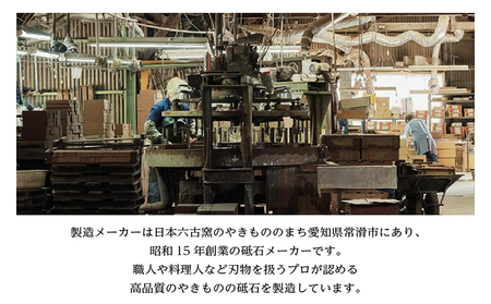 キング ホームトイシ KW-65（粒度:#1000/#6000） 砥石 トイシ 研ぎ用ボックス 研ぎ台 研ぎ石 中研ぎ 仕上研ぎ 包丁 キッチン キッチン用品 料理 調理 お手入れ 愛知県 常滑市