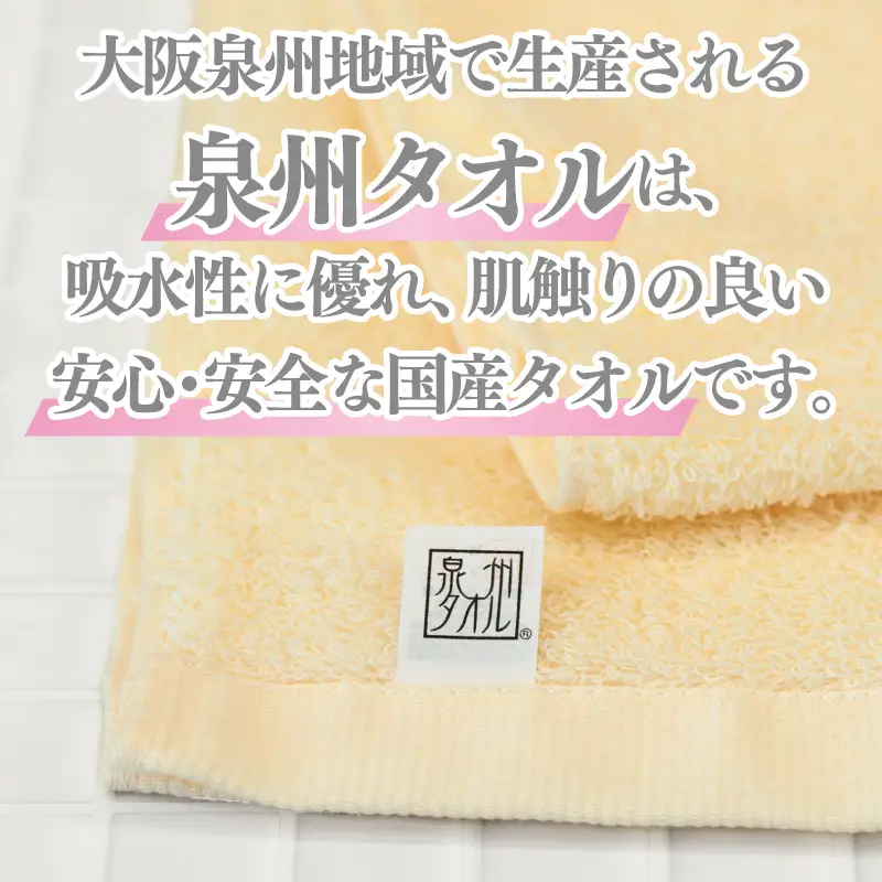 【ホテル基準】吸水性バツグン！ フェイスタオル 6枚 (シャーベットオレンジ)  泉州タオル
