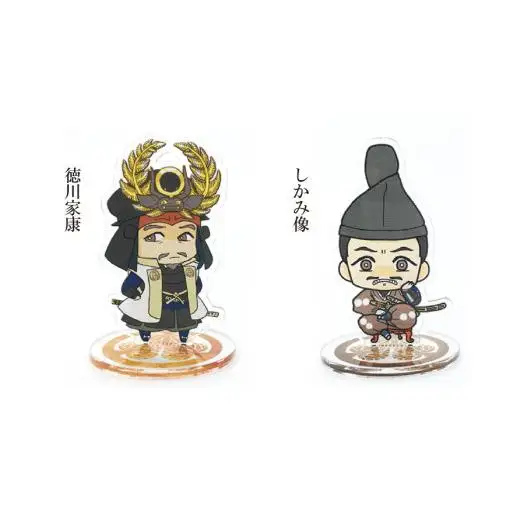 【家康大好きセット】アクリルスタンド（徳川家康）＆タオル＆ブレスレット（ホワイト）の３点セット