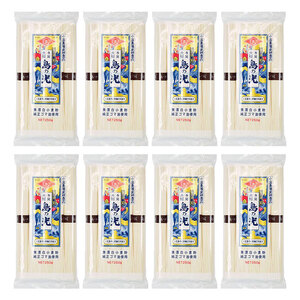 そうめん 島の光 手延素麺 特級品黒帯 小豆島産 そうめん【250g×8袋】