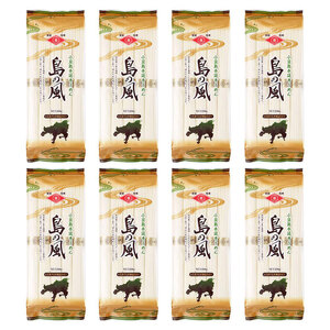 小豆島手延素麺 島の風（金帯） 単品8袋 1袋250ｇ（50g×5束）