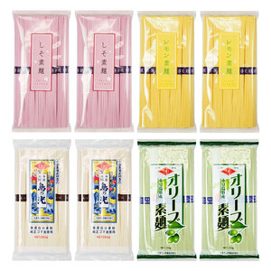 そうめん詰合せ 味比べ 手延べ 4種 小豆島産 そうめん詰合せ【250g×各2袋 計8袋】