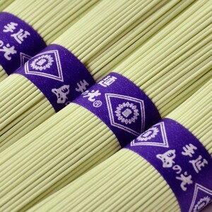 そうめん詰合せ 島の光 特級品黒帯 オリーブ素麺 小豆島産 そうめん詰合せ【計750g 黒帯×2 オリーブ×1】