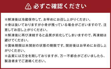 さば 金のごまさば 4袋 【 サバ 】