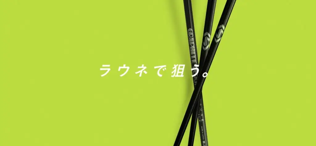 ゴルフ ゴルフクラブ エミリッドバハマCV15 ラウネ グリップ オーダーメイド アイズファクトリー | F45