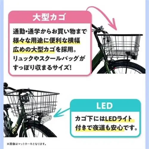 【ふるなびWEEK対象】【100%完成車納品】 PELTECH　27.5　V型電動アシスト自転車外装6段 TDA-728L【1626786】