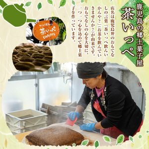 【0125425a】食べる甘酒セット(計800g・400g×2個) 国産 もち米 麹 ノンアルコール 砂糖不使用 保存料不使用 発酵 腸活 あまざけ かめ壺 冷蔵 【茶いっぺ】