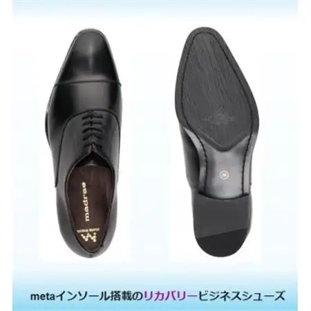 『ギフト用』マドラスからメンズリカバリービジネスシューズ M600AMTブラック 25.5cm【1616867】