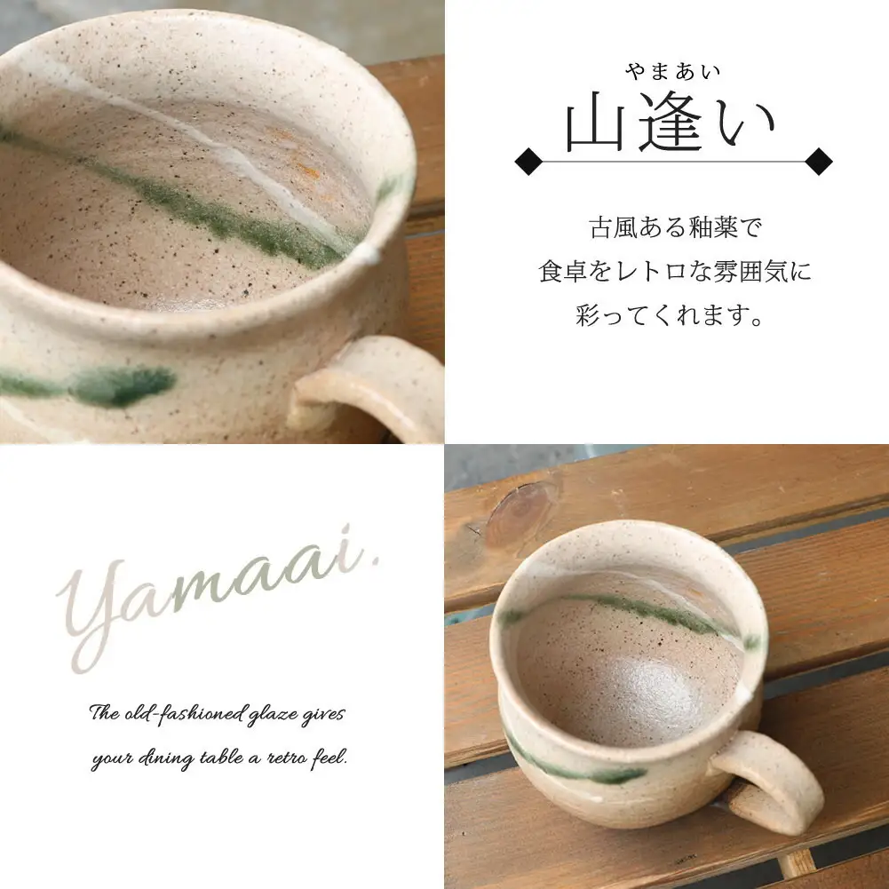 大容量たっぷり満水500ml 信楽焼 でかマグカップ（やまあい）