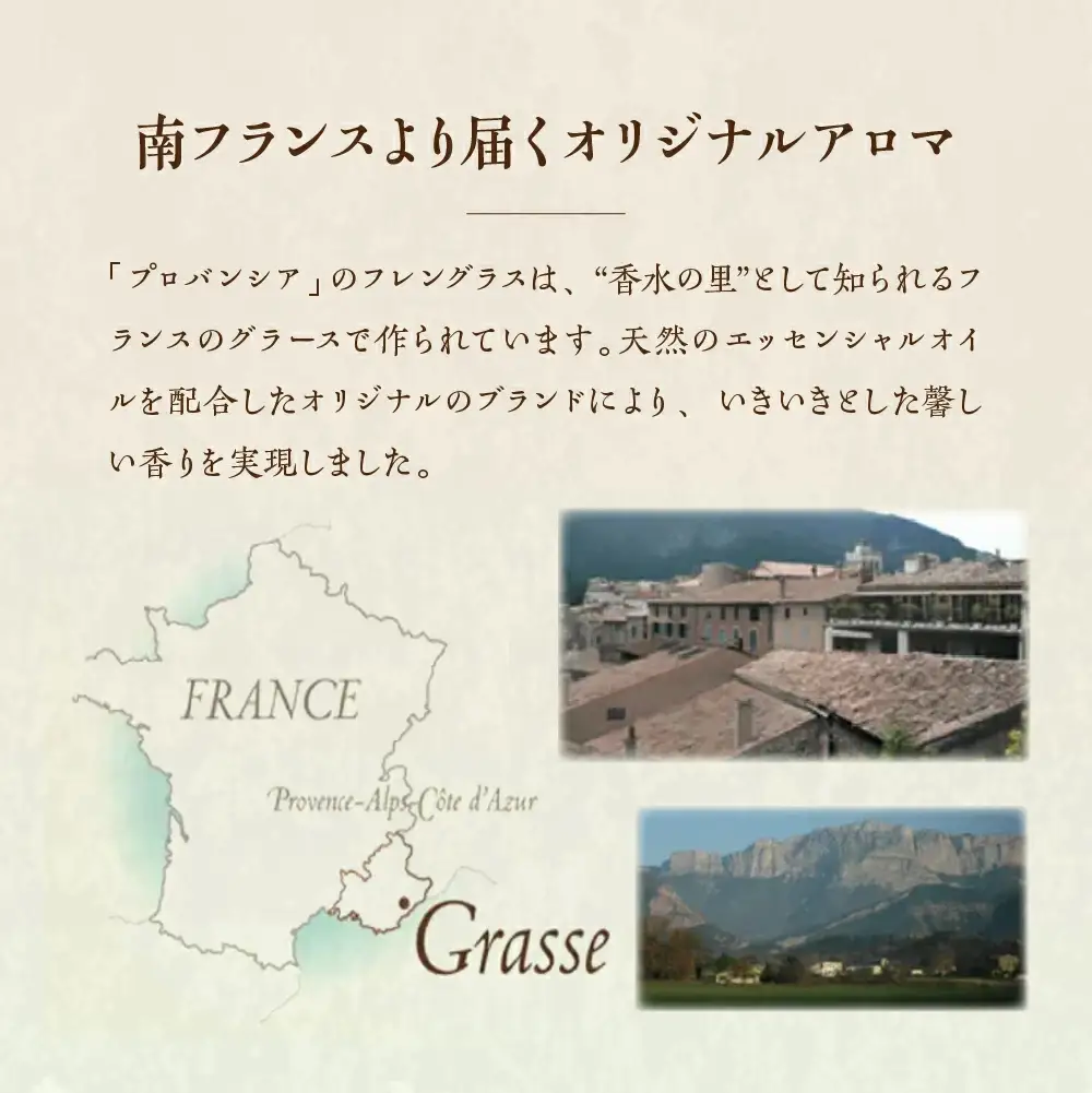 【ペリカン石鹸】プロバンシア フェイス＆ハンドソープ 詰替えパウチ 250ml×3個　【11218-0918】