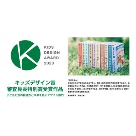 木のえほん5巻:くもとかぜ【1458699】