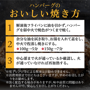 GG003_がばいうまか佐賀牛ハンバーグセット(100g×9個＆150g×6個　計1.8㎏)