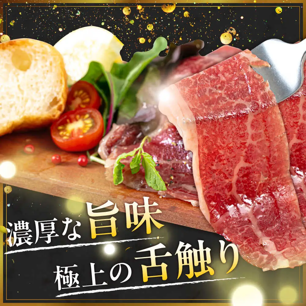 おおいた和牛 生ハム 500g(50g×10パック) まろやかでとろける極上の一品！ 日田市 おすすめ 牛肉 A4 A5 生ハム[ARFG002]