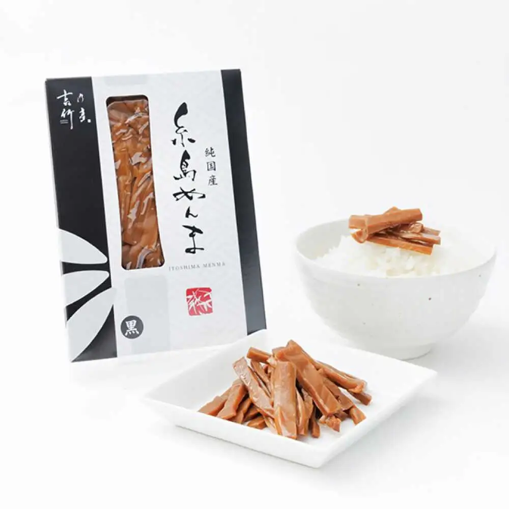 純国産糸島めんま 5個詰め合わせ 糸島市 / 株式会社タケマン メンマ めんま ラーメン [AAQ001]