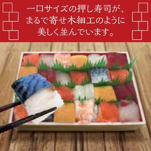 海鮮モザイク寿司　24貫　2パック