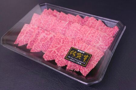 GG006_佐賀牛カルビ焼肉　400g