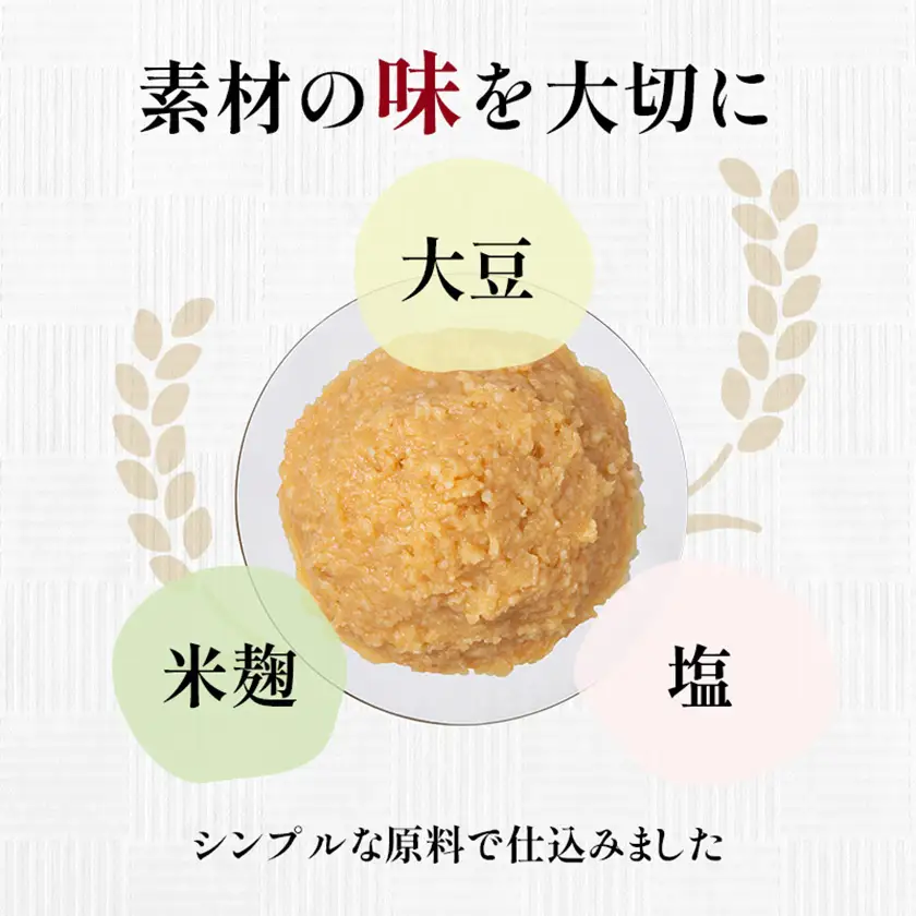 CRAFT MISO　生糀　650g×8個【1603532】