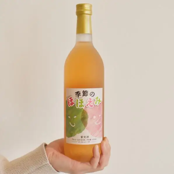 あたご梨と山ぶどうのロゼワイン「季節のほほえみ」1本(720ml)(岡山県産)【KF-S002-03】