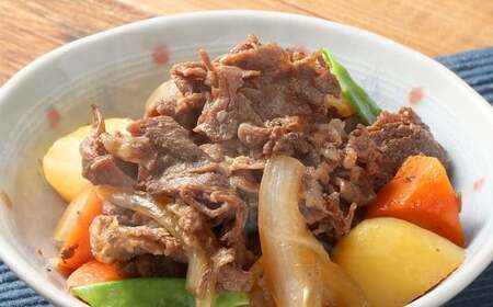 【3ヶ月定期便】 あか牛 切り落とし 500g 計1.5kg 牛肉 牛 お肉 肉 おかず 冷凍