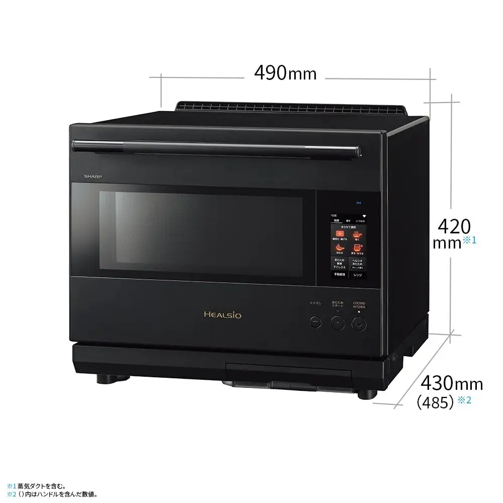 XC102 SHARP ウォーターオーブン ヘルシオ AX-LSX3D-B(プレミアムブラック)