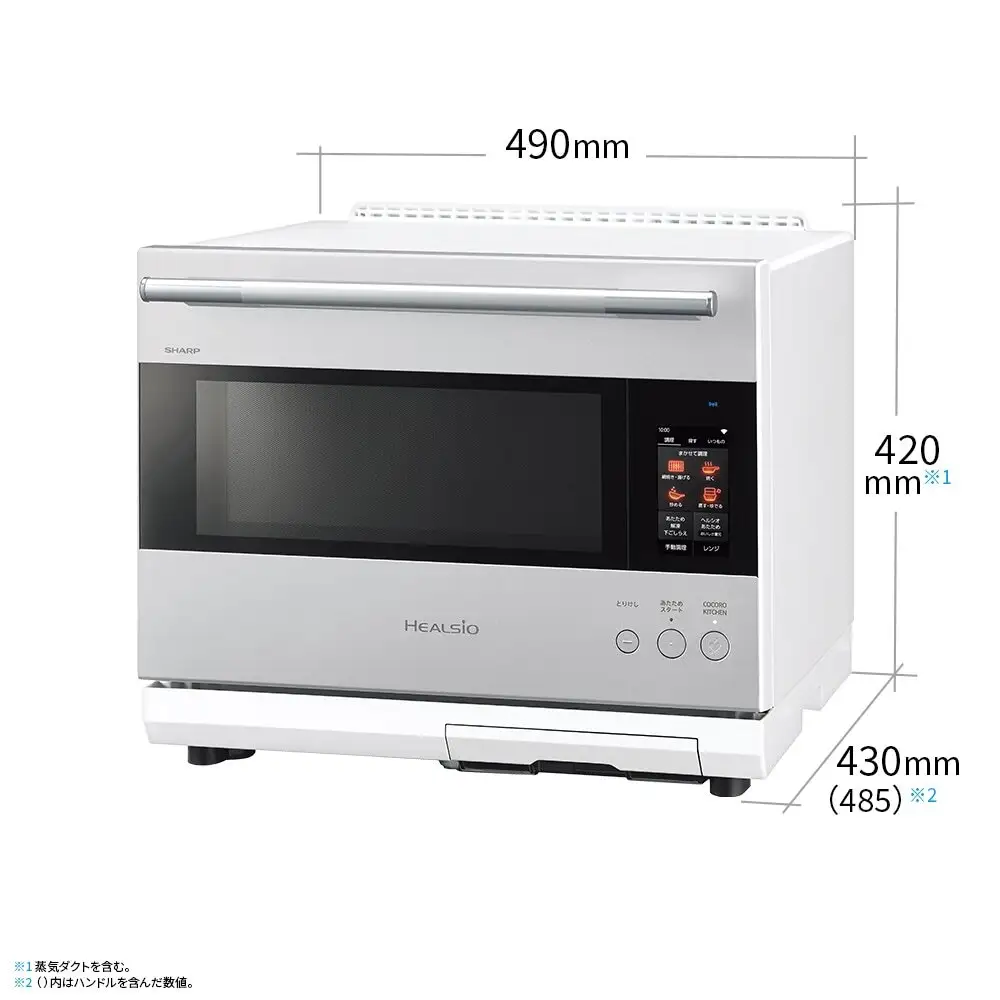 XC102 SHARP ウォーターオーブン ヘルシオ AX-LSX3D-W(ブラストメタルホワイト)