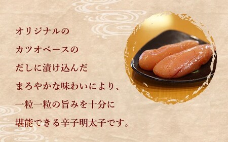 福岡県産 宝満めんたいこ 詰め合せ3種 690g 冷凍