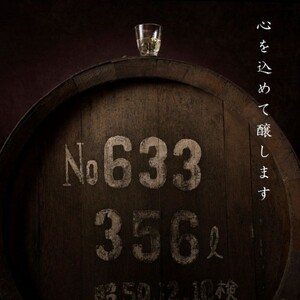古久 5年貯蔵 500ml 焼酎 お酒 らんびき