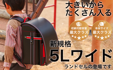 [amant] ランドセル 5Lワイド 低反発クッション 男の子 (ブラック×ブルー) [50007] AY240