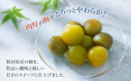 秋田特産 伝統製法 梅の甘露煮 6缶（330g/5号缶）三輪缶詰【 缶詰 梅 うめ ウメ 甘露 保存 秋田 羽後 】