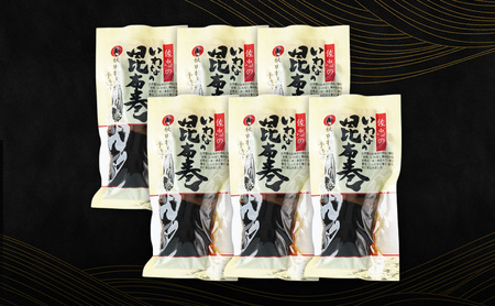 昆布巻いわな佐忠商店昆布巻【6本約230g/本】