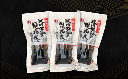 昆布巻比内地鶏佐忠商店昆布巻【3本約230g/本】