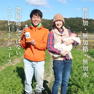 【定期便12ヶ月（全6回）】1000ml×4本を隔月お届け！奇跡の人参ジュース 出口崇仁農園りんご果汁入り・ストレート