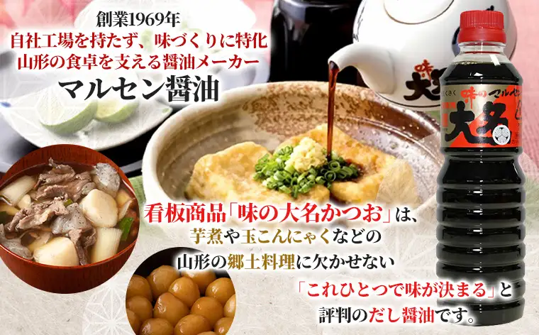 【限定100セット】究極のすだちだし醤油5本セット｜すだち果汁たっぷり|16.6個分|味の大名｜だし醤油 醤油 調味料 国産 柑橘 グルメ 刺身 鍋 ギフト FY25-216