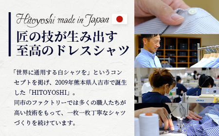 HITOYOSHIシャツ くまモン ボタンダウン 白 1枚 【サイズ：3L(45-86)】 日本製 ホワイト ドレスシャツ HITOYOSHI サイズ 選べる 紳士用 110-0503-45-86