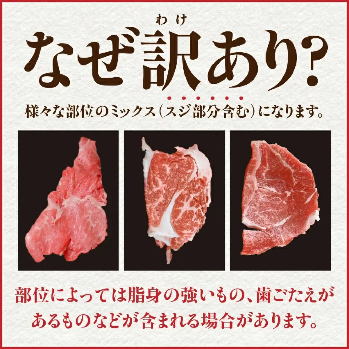 【訳あり】 宮崎牛 切り落とし 小間切れ 小分け9パック 計3.78kg（国産 肉 お肉 牛肉 宮崎県産 訳あり 生活応援 切り落とし 小分け 内閣総理大臣賞)
