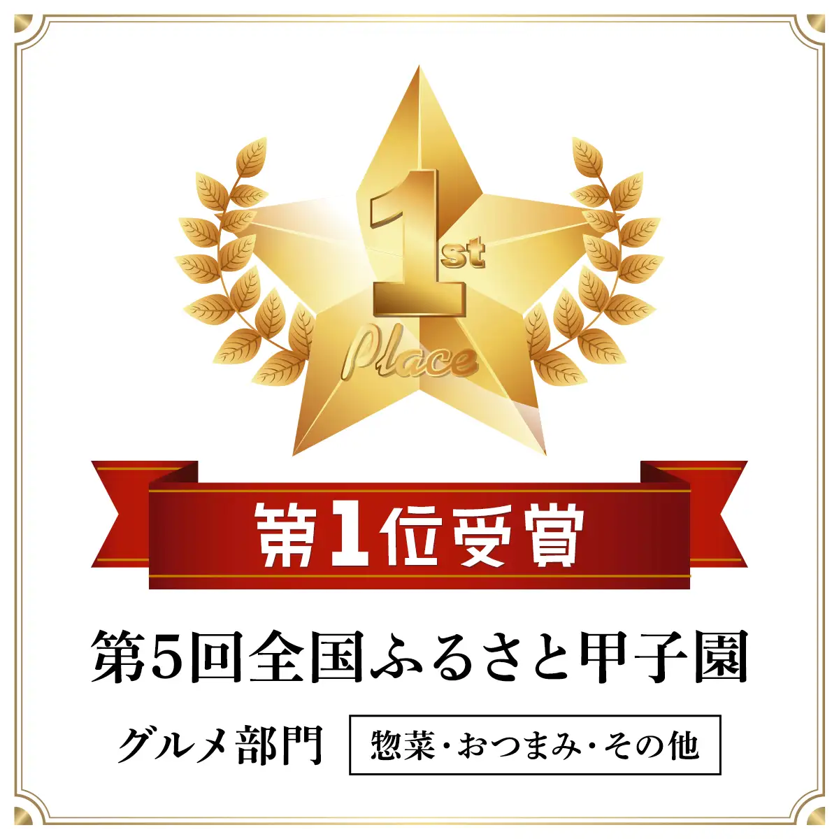 茂原市本納産のネギをふんだんに使用した35g『葱ッペ餃子』　10個入り×3袋 MBE001