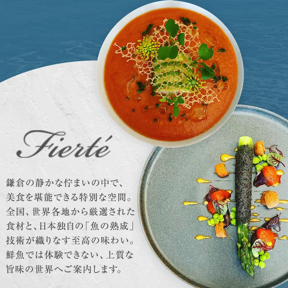お任せコースペアチケット