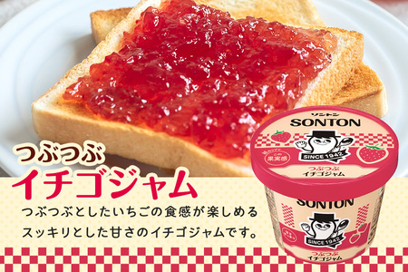 ソントン ファミリーカップ （つぶつぶイチゴ・ごろごろブルーベリー・果皮ざくざくマーマレード） 130g×各2個づつ 計6個入 G13-010