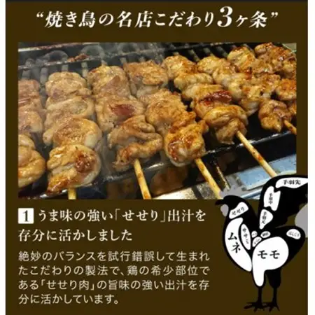 上牧黒カレー 大阪万博出品記念 中辛バンバンセット 200g×12パック鶏肉の希少部位せせり肉を使用【1616107】