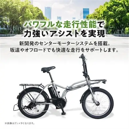 PELTECH X-Adventure20型折り畳み自転車外装6段変速ハイパワーモデルマットブラック【配送不可地域：沖縄県】【1631651】