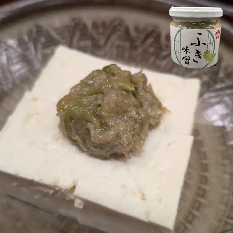 《7営業日以内に発送》ミシュラン一つ星獲得！割烹うめ笹 ご飯のお供 自慢の逸品3点セット ( 和食 ご飯 ごはん カツオ 鰹 ふりかけ ふき 鱈 ミシュラン )【207-0003】