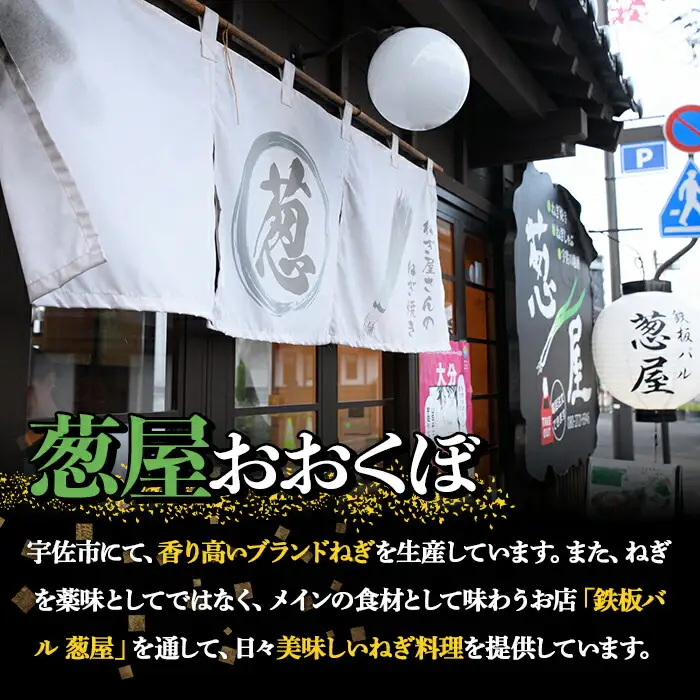 鉄板バル葱屋の ねぎしゃぶセット プレミアム (2～3人前) ねぎしゃぶ しゃぶしゃぶ 牛肉 お肉 鍋セット 乾麺 出汁 だし ポン酢 勝負めし 【110700701】【葱屋おおくぼ】