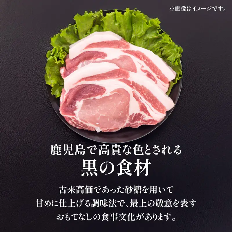【10営業日以内に発送】黒豚 の 黒味噌漬け 4パック K265-007_02 肉 豚肉 惣菜 総菜 冷凍 スピード配送 最短 すぐ届く お急ぎ